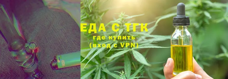 hydra tor  Дегтярск  Cannafood конопля 